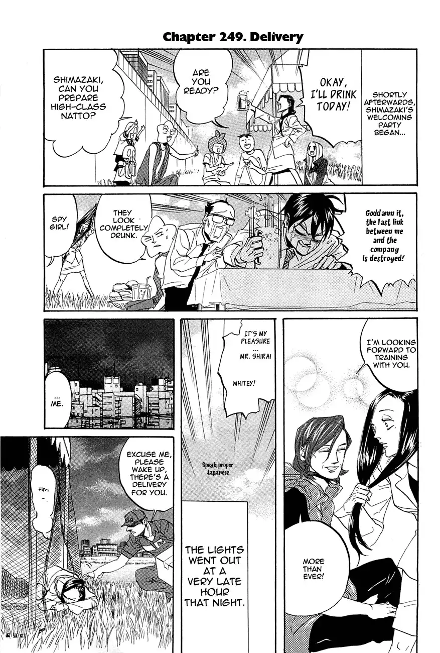 Arakawa Under the Bridge Chapter 249 1